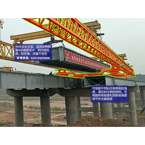 云南昆明160噸和180噸架橋機價格差別