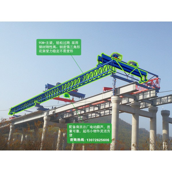 云南曲靖40m架橋機廠家架設180噸T型