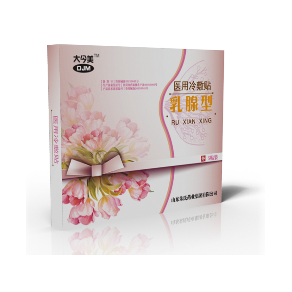 山東朱氏藥業(yè)集團(tuán) 醫(yī)用冷敷貼（乳腺