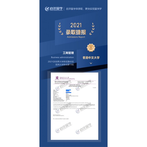 英國留學一年費用二十五萬夠嗎？