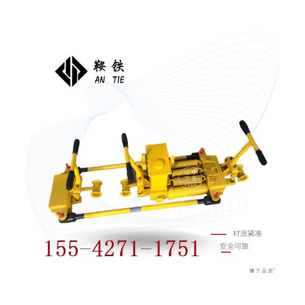 鞍鐵液壓雙項(xiàng)軌縫調(diào)整器AFT-400B鐵路