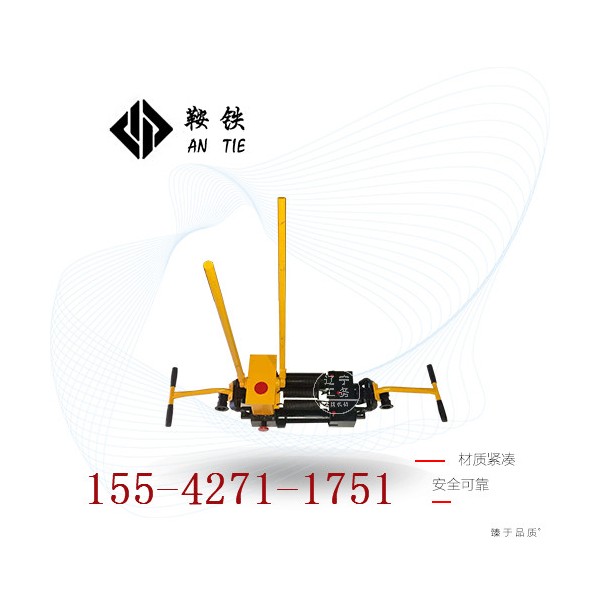 鞍鐵液壓單項鋼軌縫隙調(diào)整器GFT-40整