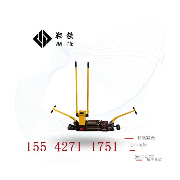 鞍鐵液壓雙項軌調(diào)AFT-400B工作場所