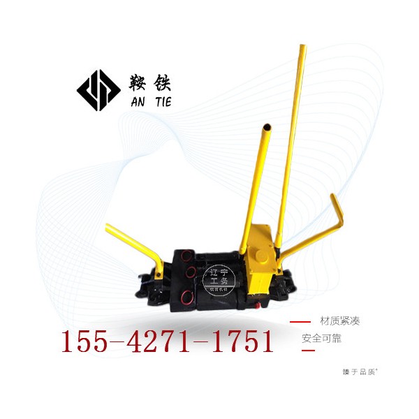 鞍鐵液壓單項軌縫調(diào)整器AFT-400A鐵路