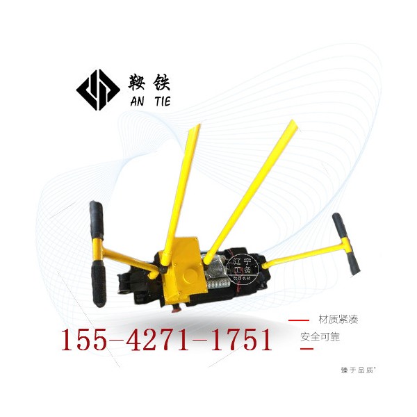 鞍鐵液壓單項鋼軌縫隙調(diào)整器AFT-400A