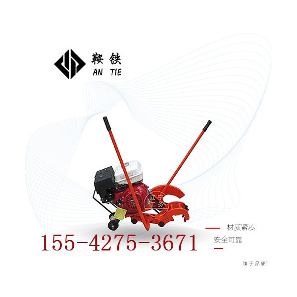 黃岡鞍鐵內燃鋼軌切軌機_設備器材