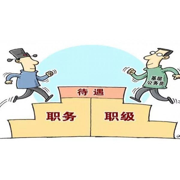 21年陜西省工程師職稱(chēng)申報(bào)相關(guān)問(wèn)題整