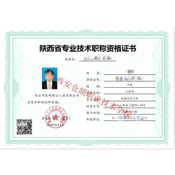 21年陜西新文件新增了很多專(zhuān)業(yè)，你知