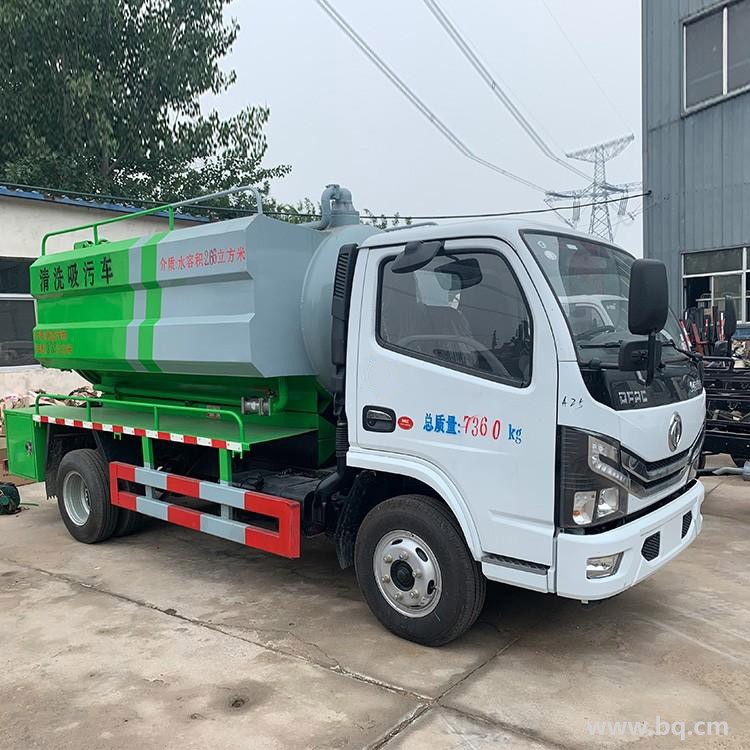 可調(diào)整方向的清洗吸污車(chē) 鵬輝 5噸清洗高壓清洗車(chē) 高壓清洗車(chē)生產(chǎn)廠家 價(jià)格實(shí)惠示例圖1