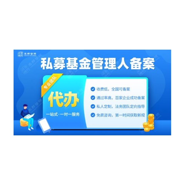 深圳投資公司注冊(cè)代辦