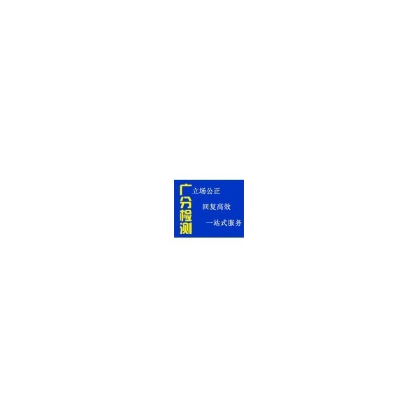 判斷油品質(zhì)量好壞需要檢測(cè)那幾項(xiàng)指標(biāo)