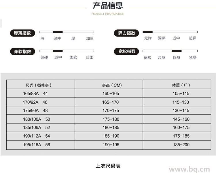 美泰來(lái) 武漢職業(yè)裝定制 西服定制 武漢西服 定制襯衣 西服定做 男裝職業(yè)西服 職業(yè)套裝 襯衣廠家直銷(xiāo) 西服套裝訂制示例圖7