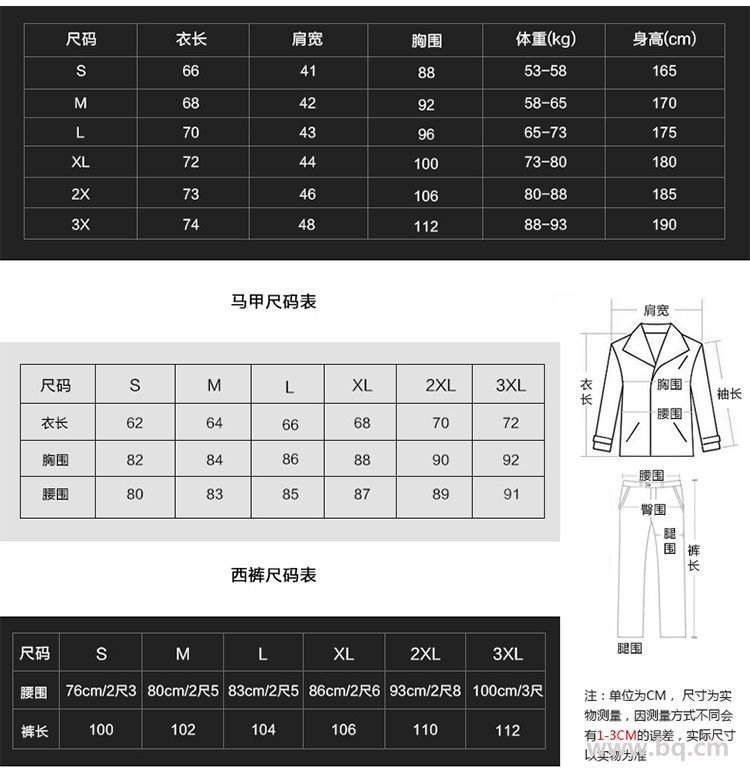 美泰來(lái) 武漢職業(yè)裝定制 西服定制 武漢西服 定制襯衣 西服定做 男裝職業(yè)西服 職業(yè)套裝 襯衣廠家直銷(xiāo) 西服套裝訂制示例圖8