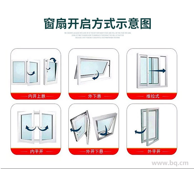 廠(chǎng)家直銷(xiāo) 鋁合金斷橋平開(kāi)窗 隔熱隔音鋁合金門(mén)窗 窗紗一體平開(kāi)窗 莜歌鋁合金門(mén)窗示例圖15