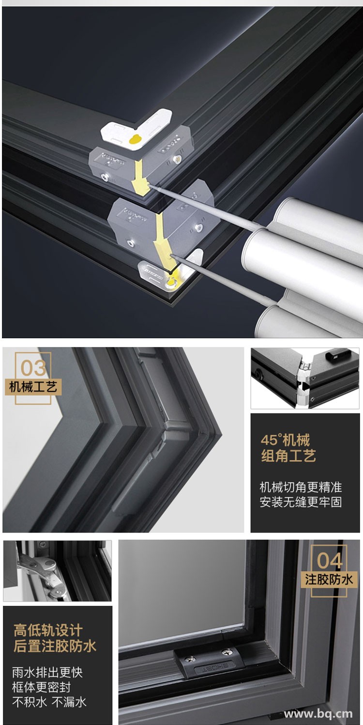 廠(chǎng)家直銷(xiāo) 鋁合金斷橋平開(kāi)窗 隔熱隔音鋁合金門(mén)窗 窗紗一體平開(kāi)窗 莜歌鋁合金門(mén)窗示例圖13