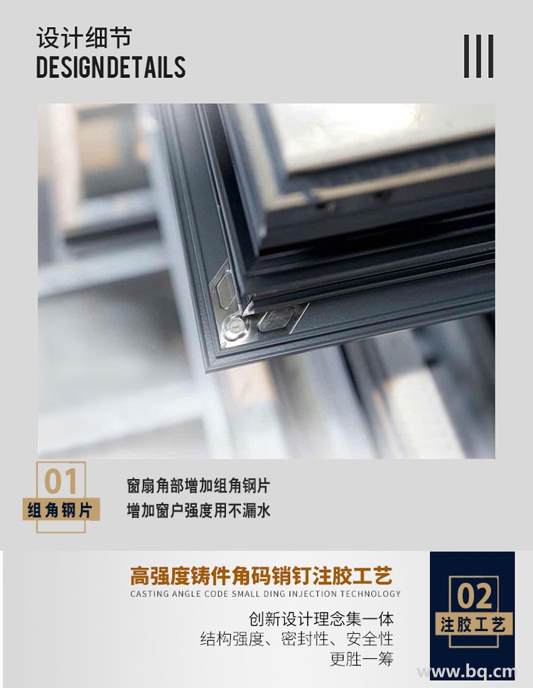 廠(chǎng)家直銷(xiāo) 鋁合金斷橋平開(kāi)窗 隔熱隔音鋁合金門(mén)窗 窗紗一體平開(kāi)窗 莜歌鋁合金門(mén)窗示例圖12