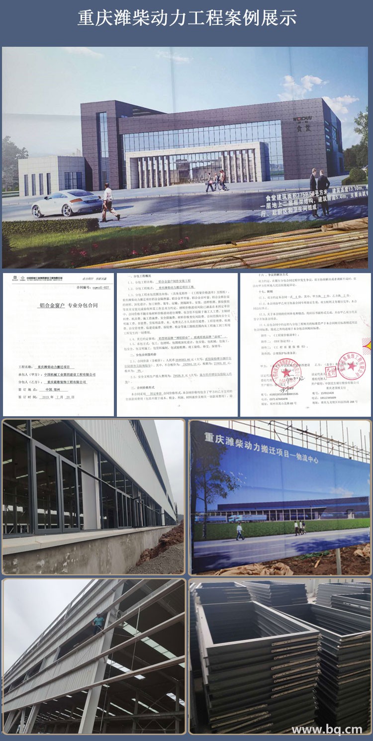 廠(chǎng)家直銷(xiāo) 鋁合金斷橋平開(kāi)窗 隔熱隔音鋁合金門(mén)窗 窗紗一體平開(kāi)窗 莜歌鋁合金門(mén)窗示例圖3
