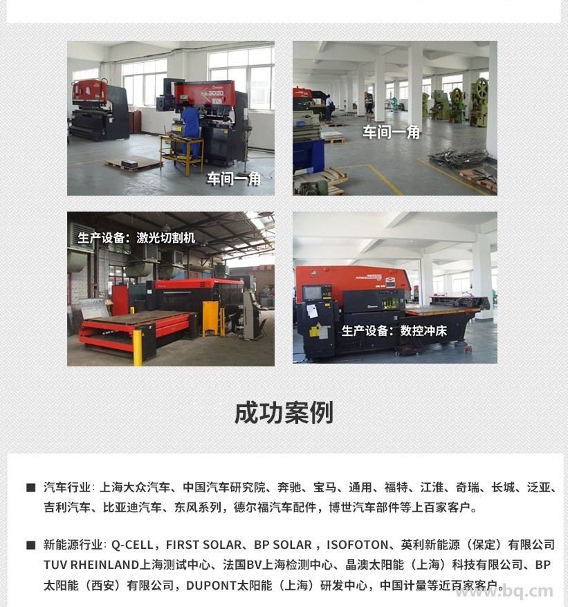 爾元供應(yīng)株洲快速溫度變化試驗(yàn)箱 線性溫度變化試驗(yàn)箱 高低溫快速溫變化箱示例圖6