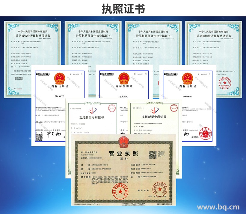 爾元供應(yīng)株洲快速溫度變化試驗(yàn)箱 線性溫度變化試驗(yàn)箱 高低溫快速溫變化箱示例圖8