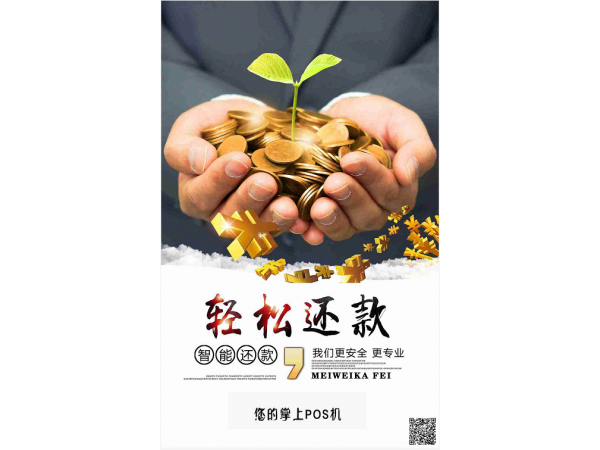 什么原因使越來(lái)越多的人選擇了信用卡