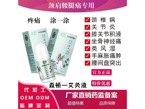 湖北舜格藥業(yè)有限公司冷敷凝膠生產廠